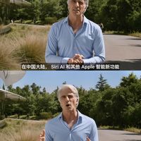 苹果AI与国行版无缘，万元iPhone只配拥有“调休闹钟”