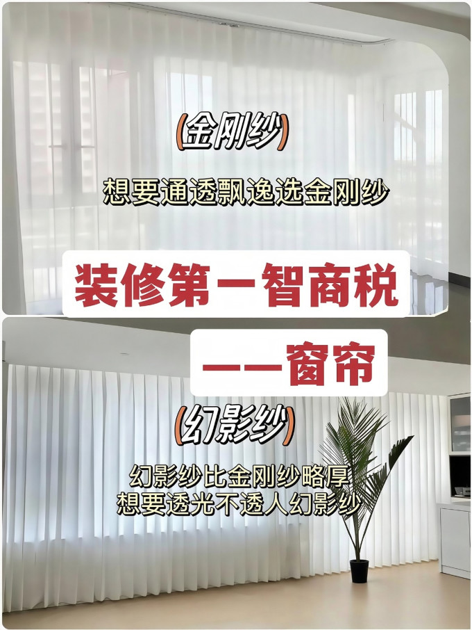 轨道