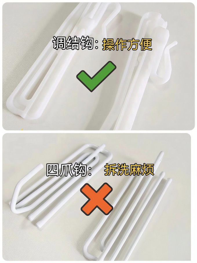 轨道