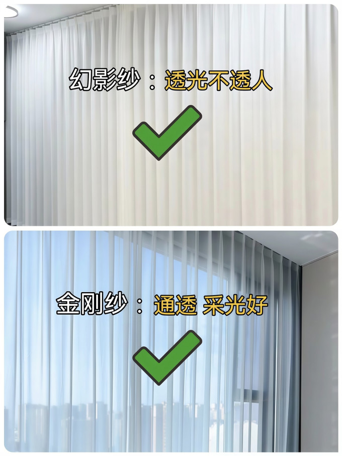 轨道