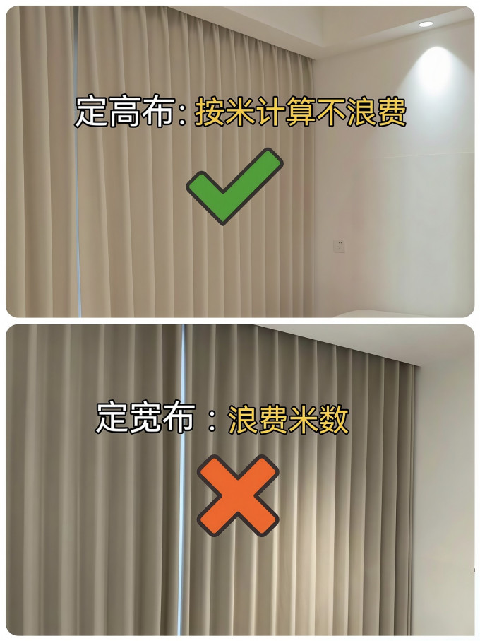 轨道