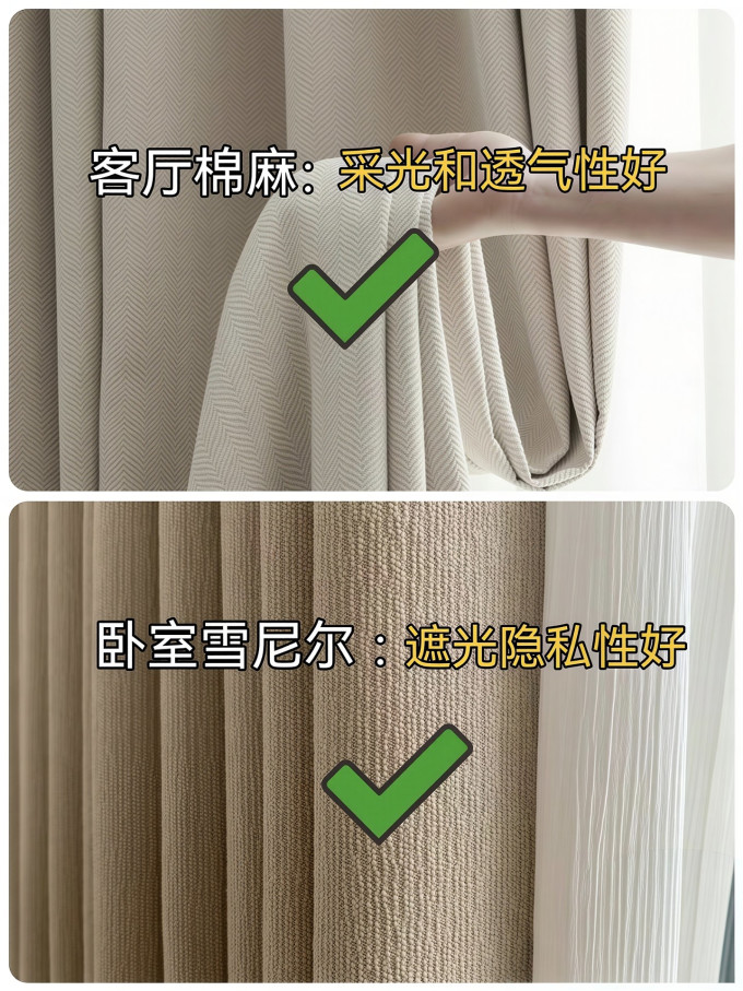 轨道