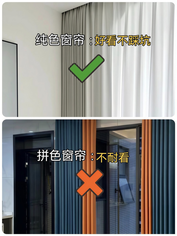 轨道