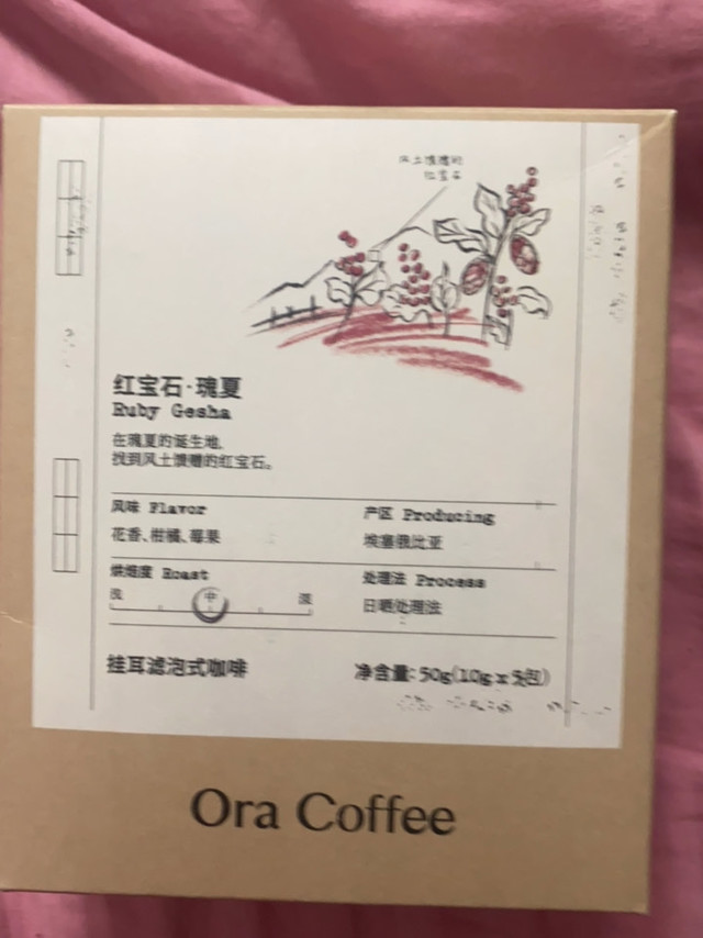 挂耳咖啡的新玩家，来自皮爷咖啡的简装版