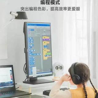 程序员VS普通办公党,千元护眼显示器怎么选?