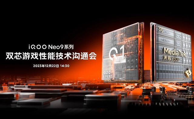 iQOO Neo9双机横评：天玑9300和骁龙8 Gen2谁更值得买？