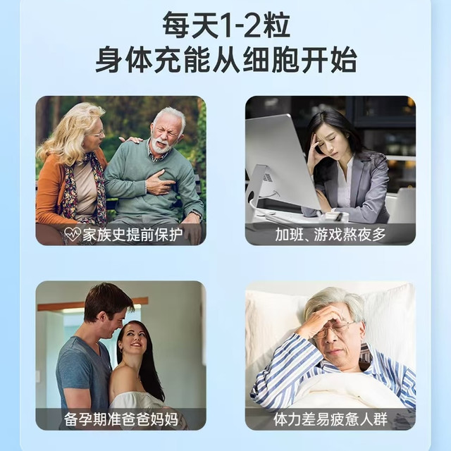 线粒体顶配CP✨Jarrow杰诺还原型Q10+PQQ 养心备孕双刚需❤️