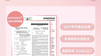 硬核避坑🔥女性益生菌别乱买！认准GR1+RC14双菌株才有效