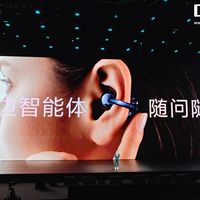 FreeClip 2真能“无感”一整天？你的耳朵说了算