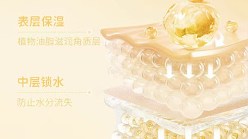夏季宝宝面霜闭眼入🧊贝倍舒冰沙面霜 清爽不闷痘绝了