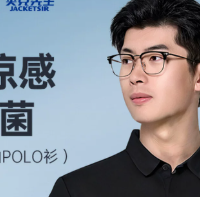 Polo衫实测：谁是真正的“夏日MVP”？【蜀黍家 通勤款 POLO衫】