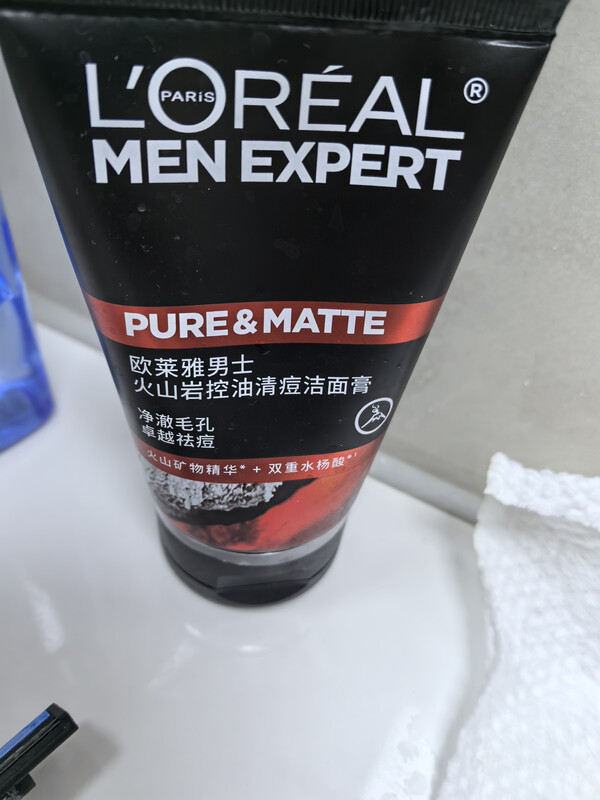 欧莱雅男士火山岩洁面膏控油测评