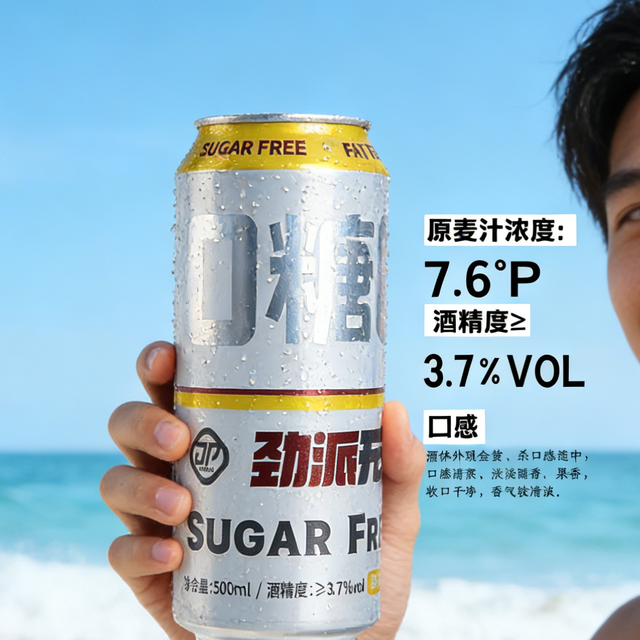 烧烤、晚风、无糖啤酒，这才是夏天该有的样子