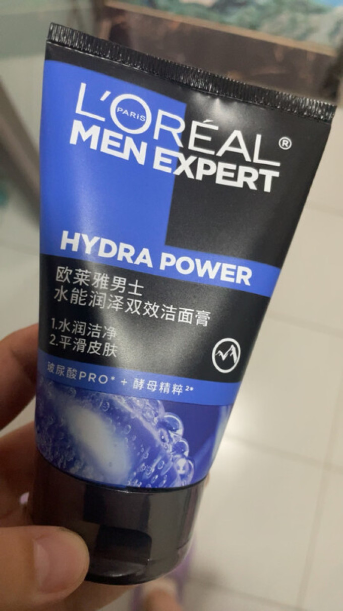 男士洁面