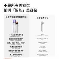 三千元射频仪怎么选？眼周护理、凝胶成本和真实效率全拆解