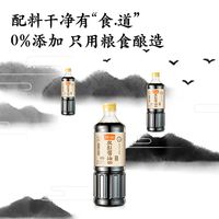 烧菜好吃的秘密，藏在这瓶“双缸酱油”里！炒菜直接鲜一个档次