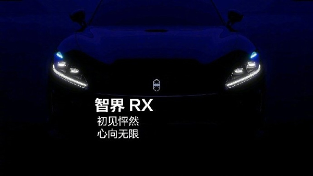 鸿蒙智行首款跳出数字序列命名的新车!余承东公布智界RX:今年秋天正式登场
