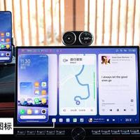 开小米SU7前，先看手机是不是小米或iPhone
