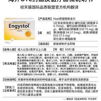 打工人换季防流感刚需｜希宜乐阻断含片太顶了😭