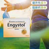 换季感冒救星！德国 HEEL 希宜乐阻断含片，全家安心抗流感