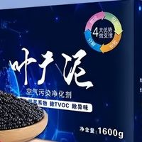 实测测评揭晓！2026去甲醛专业品牌排行，除醛产品行业名次出炉