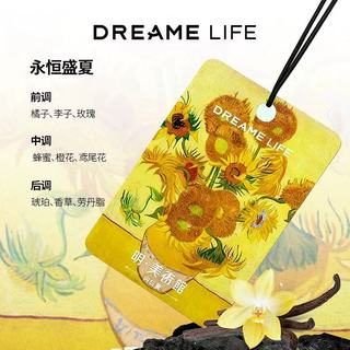 把梵高名画挂在车里衣柜，追觅艺术香薰太有格调