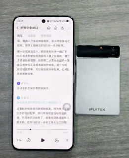 讯飞AI录音卡｜不只是“录音设备”，更是会思考的会议好帮手