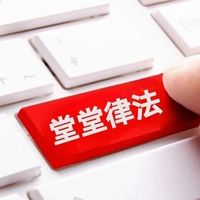 买到假火鸡面别只找平台！退一赔三的关键在这条法律分水岭