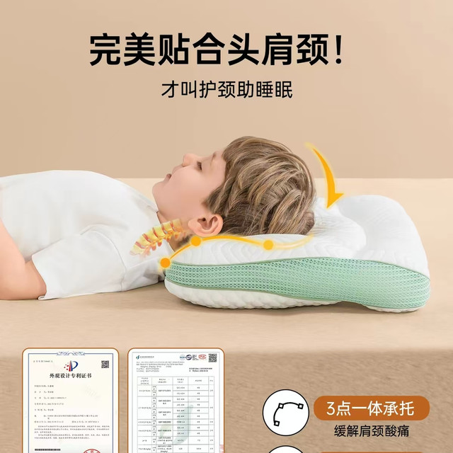 一款用到幼儿园✨6个月-6岁通用儿童枕！分龄护颈不塌头🛌