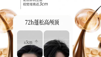 油头本命洗发水✨李小样温泉洗发露！3天清爽不塌颅顶💇♀️