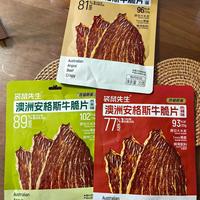 袋鼠先生和Swisse袋鼠精，谁才是真正的澳洲货？