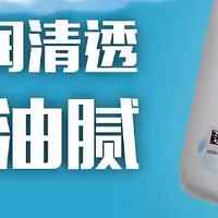 全家护肤一瓶搞定，618 入手大宝 SOD 清爽保湿凝露双瓶装