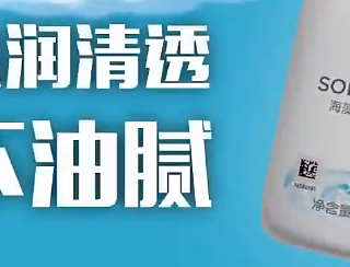 全家护肤一瓶搞定,618 入手大宝 SOD 清爽保湿凝露双瓶装