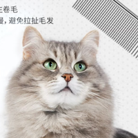 避开养猫踩雷坑，欢宠网开结梳是我家猫咪最爱用的好物