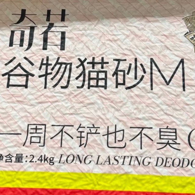 我家猫真的很会生活：连上厕所都要讲究个“清新脱俗”！