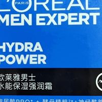 油皮男生的保湿新选择