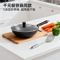极铁锅贵三倍，到底值不值？一文说清防锈、轻便、导热真相