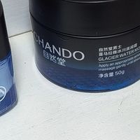 油皮敏感肌的平价护肤选择