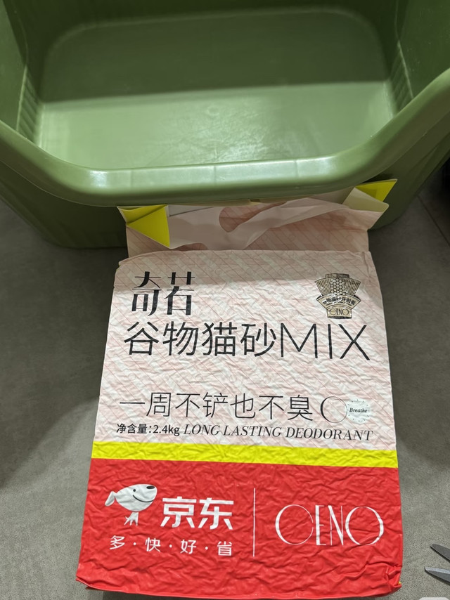 CENO谷物猫砂（主打除臭与懒人福音）