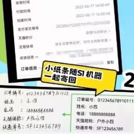 第四空间户外空调这次换新，居然没我想的那么“套路”