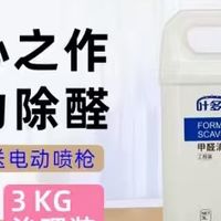 怎样判断除甲醛公司是否专业？看药剂2026年十大口碑除醛产品解析