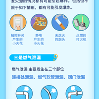 卡式炉变“餐桌炸弹”？90%的爆炸都因这5个错误操作