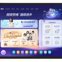 AI进课堂，减负还是增负？教师与学生的真实困境