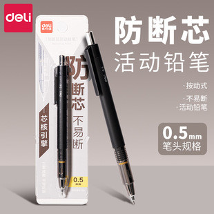 三款热门自动铅笔深度横评：谁才是你的书写最优解？