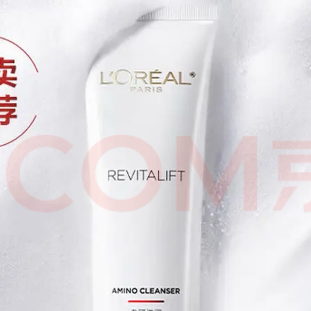 不同价位洁面效果分析