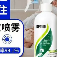 实测测评揭晓！2026去甲醛专业品牌排行热门除醛产品行业名次出炉