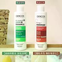 头屑油头反复发作？薇姿绿标和海飞丝二硫化硒怎么选