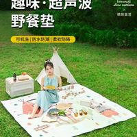 超声波野餐垫防水强，但重到背不动？真相在这