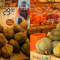 榴莲价格大跳水！百元内吃整颗，冻干零食也打骨折