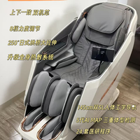 180cm以上高个子实测：奥佳华7808Core真能按到大腿根吗？